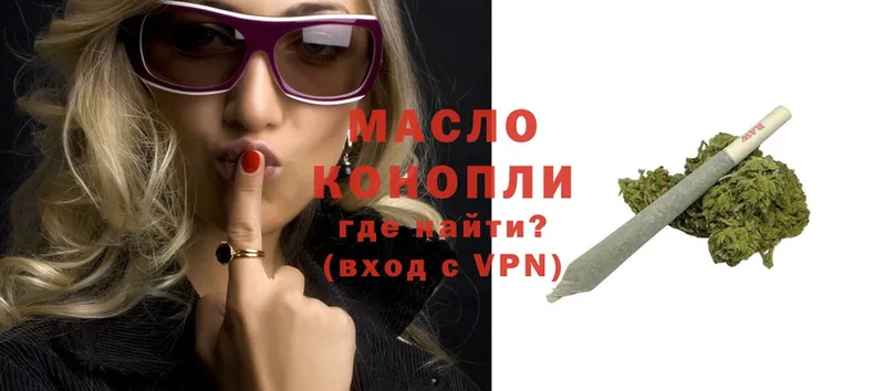 Купить наркотик аптеки Красноармейск Cocaine  Alpha PVP  АМФ  Меф  ГАШ 