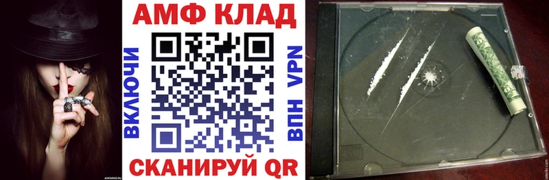 купить наркотик  Красноармейск  Amphetamine Premium 