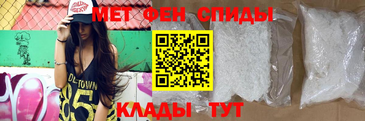 МЕГА ссылки  АМФЕТАМИН  Вход с VPN  АМФЕТАМИН 98%  Красноармейск 