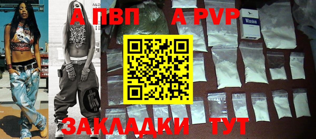 Alfa_PVP СК КРИС Красноармейск