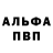 Первитин кристалл Bombify