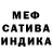 Альфа ПВП Crystall Donyor Aka