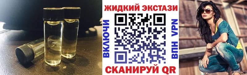 Бутират 99%  Красноармейск 