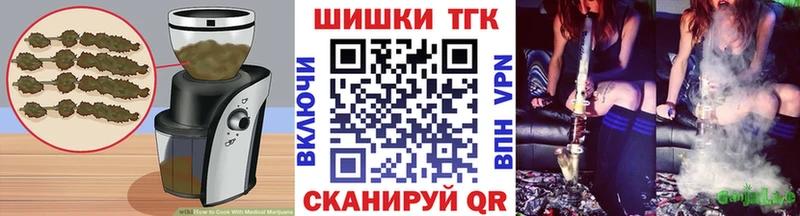 Canna-Cookies конопля  Красноармейск 