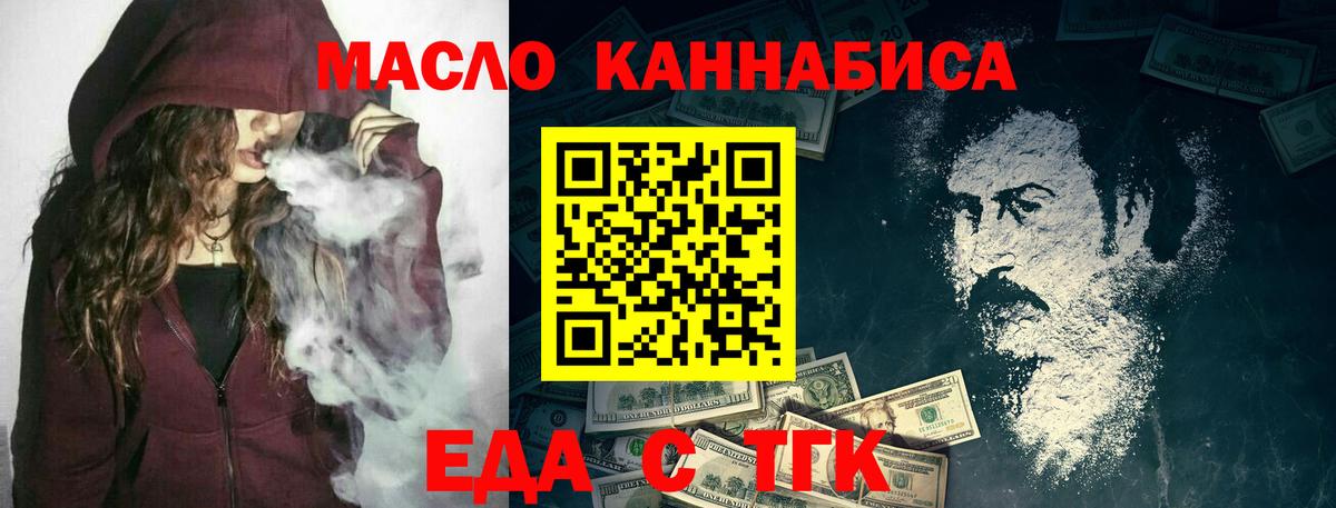 Canna-Cookies конопля Красноармейск