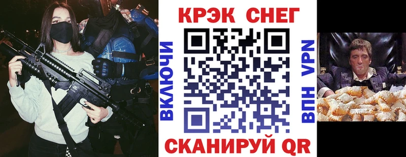 Кокаин Перу Красноармейск