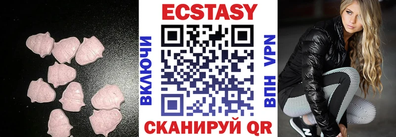 хочу   МЕГА ONION  Экстази Дубай  Красноармейск 