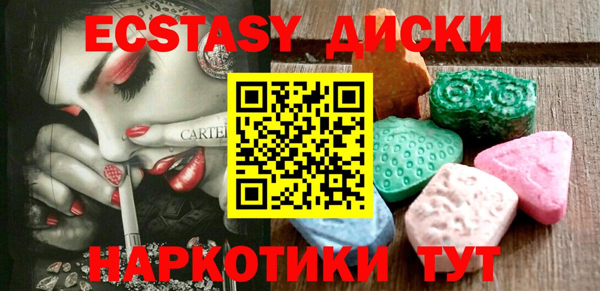 маркетплейс клад  Ecstasy  Красноармейск  Вход с VPN  ЭКСТАЗИ louis Vuitton 