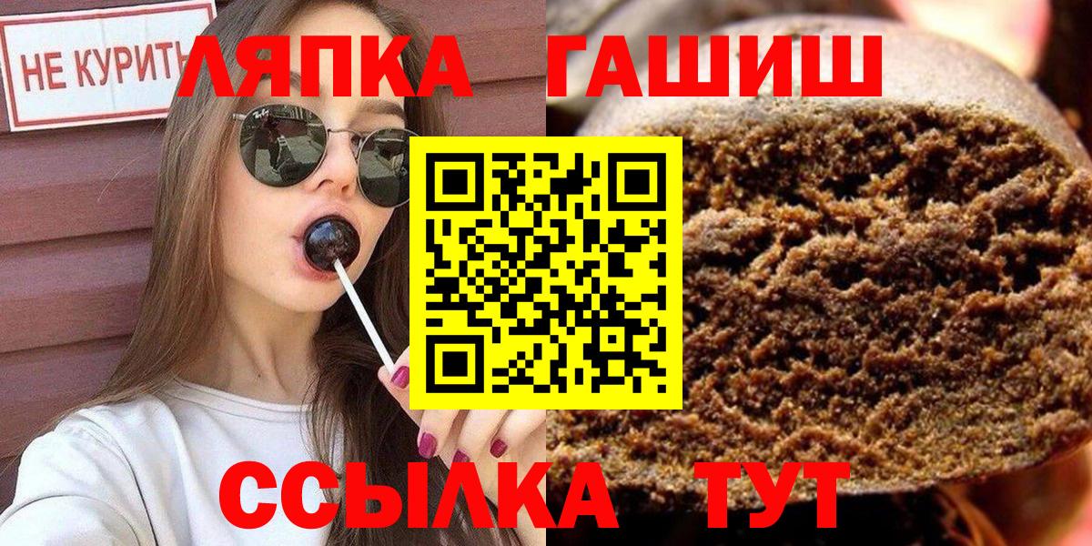 Гашиш убойный Красноармейск