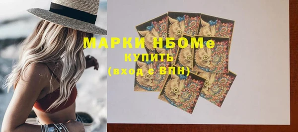 марихуана Нязепетровск