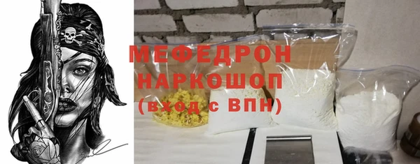 марихуана Нязепетровск