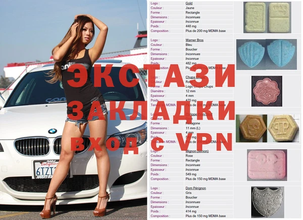 марихуана Нязепетровск