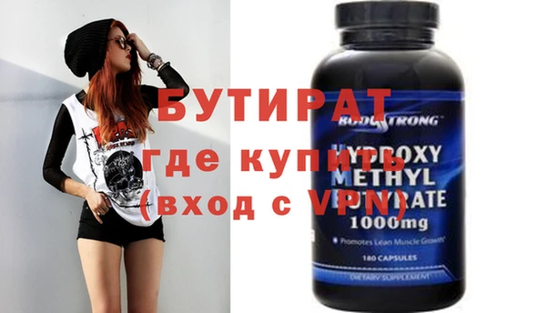 гашик Новозыбков