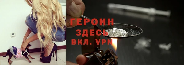 марихуана Нязепетровск