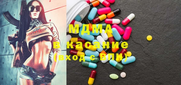 гашик Новозыбков