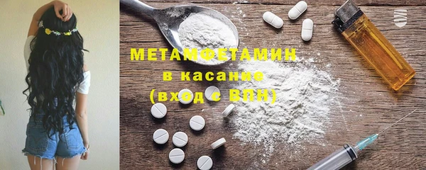 гашик Новозыбков