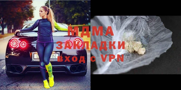 гашик Новозыбков