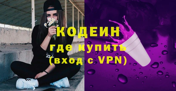 мефедрон VHQ Гусь-Хрустальный