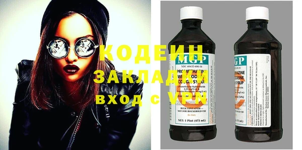 гашик Новозыбков