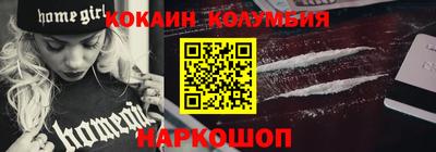 мдма Абакан