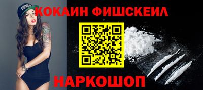 наркотики Гагарин