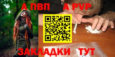 наркотики Гагарин