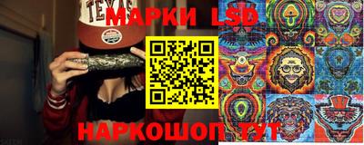 прущий лед Гатчина