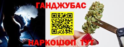 наркотики Гагарин