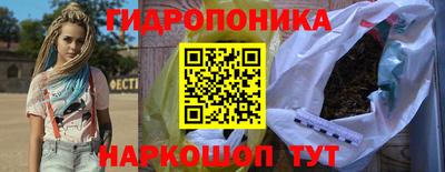 наркотики Гагарин
