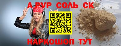 прущий лед Гатчина
