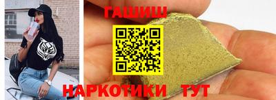 шишки Лесосибирск