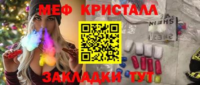 мяу мяу мука Гай