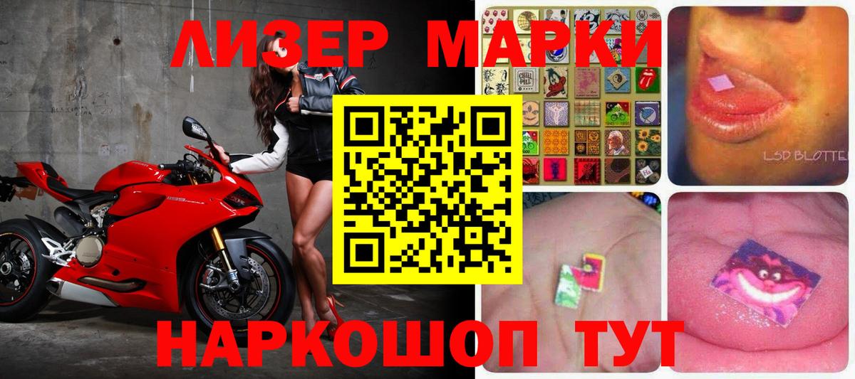 LSD-25 экстази  Лсд 25 экстази ecstasy  ЛСД экстази кислота  Вход с VPN  Красноармейск 