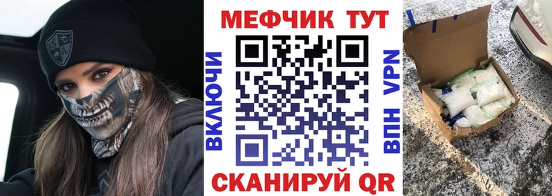 OMG ТОР Красноармейск Меф VHQ дарнет шоп