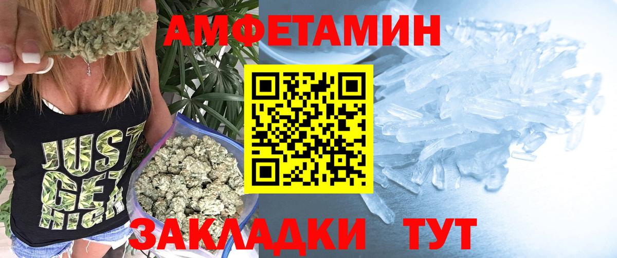 Первитин витя  Первитин витя  Вход с VPN  Красноармейск 