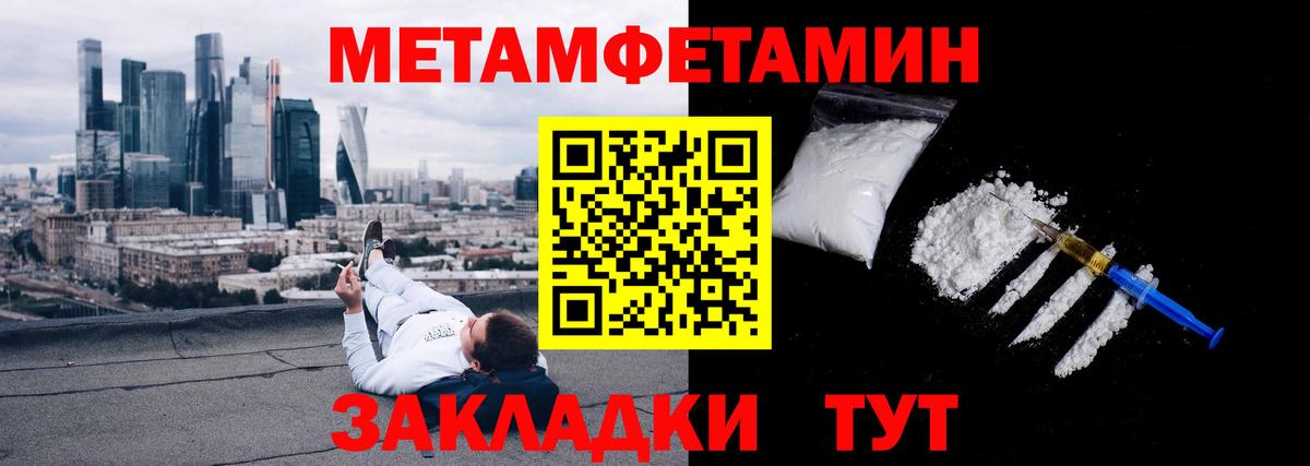 Альфа-ПВП  Cocaine  Вход с VPN  Красноармейск  Меф  Конопля 