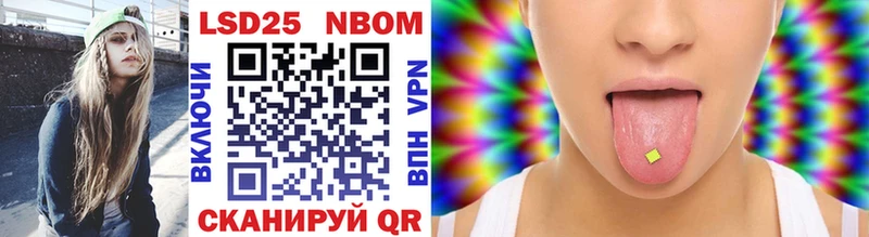 omg tor Красноармейск Наркотические марки 1500мкг