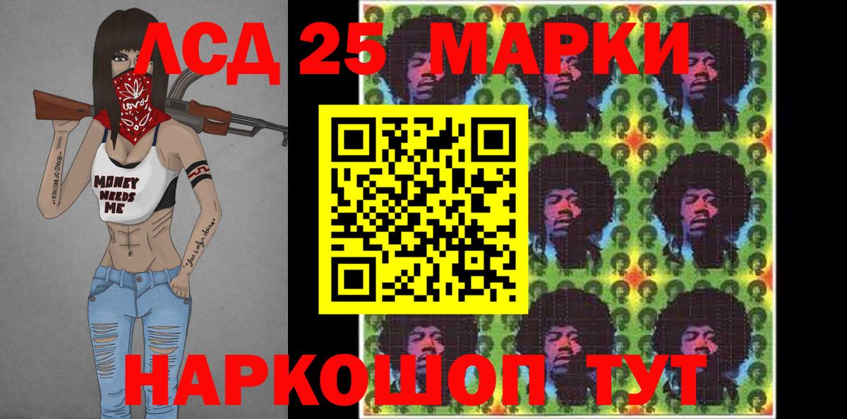 Марки N-bome 1,8мг Красноармейск