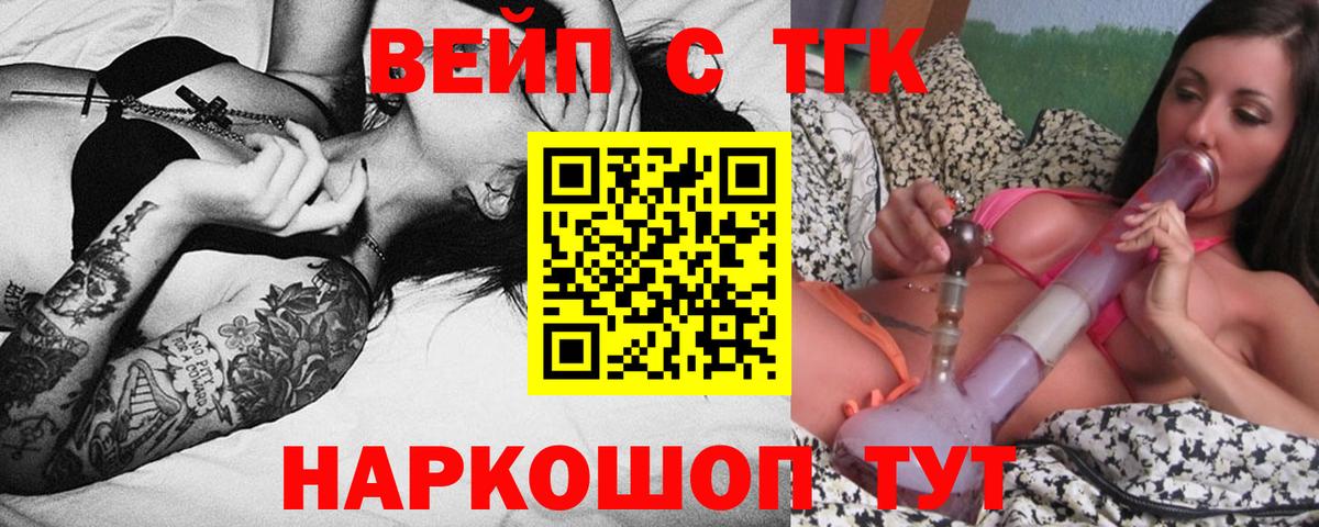 Амфетамин Красноармейск
