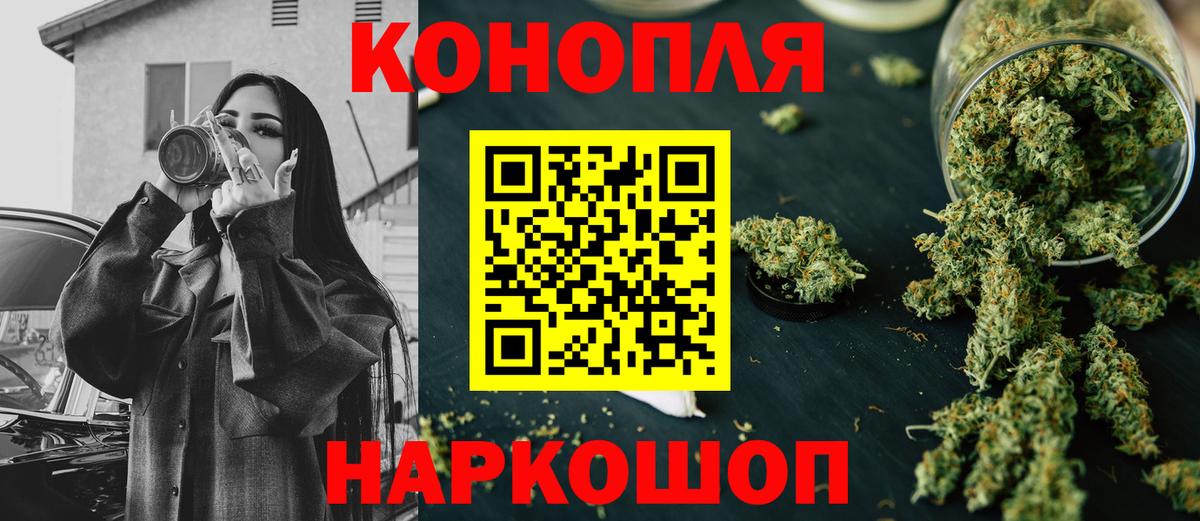 КЕТАМИН Красноармейск