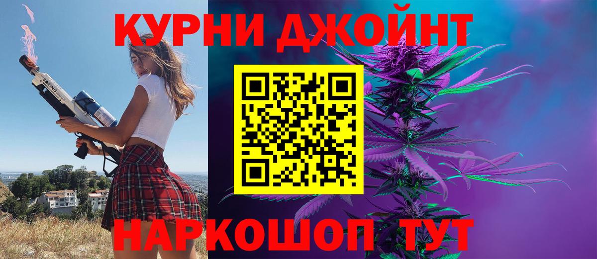 Каннабис White Widow  Вход с VPN  Марихуана MAZAR  Красноармейск 